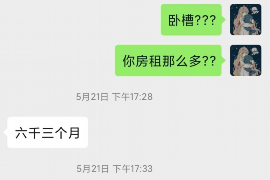 绵阳讨债公司如何把握上门催款的时机